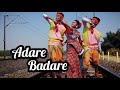 Adare Badare Jhinga//Bengali Folk Song//Folk dance performance//Tusu Gan//BBSS Dance Group