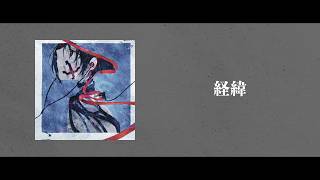 Tribute Album - 経緯 - Trailer