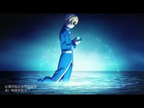 [Sword Art Online 10th Anniversary] 「AMV」- さゆり× MY FIRST STORY