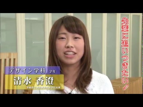 学生紹介②