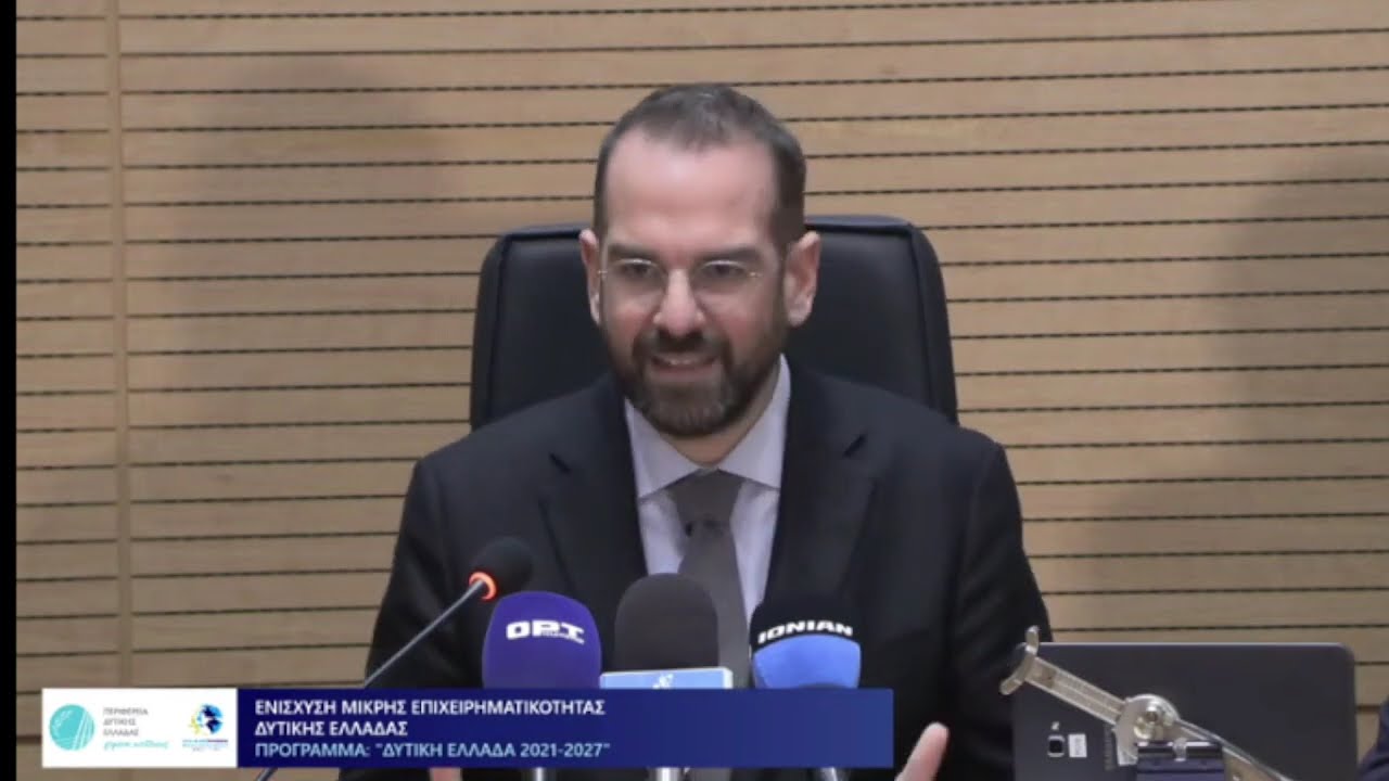 ΝΕΚΤΑΡΙΟΣ ΦΑΡΜΑΚΗΣ Ι ΣΥΝΕΝΤΕΥΞΗ ΤΥΠΟΥ: ΜΙΚΡΗ ΕΠΙΧΕΙΡΗΜΑΤΙΚΟΤΗΤΑ