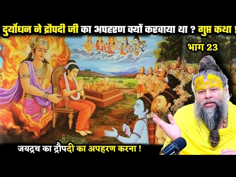 ये कहानी आपके आत्म विश्वास को और मजबूत कर देगी ! श्री प्रेमानंद जी महाराज
