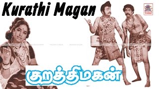 Kurathi Magan Tamil Full Movie  குறத்த