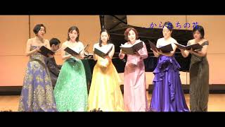 Download lagu 29からたちの花(アンサンブル・インヴェルディーレ) mp3 Download lagu 29からたちの花(アンサンブル・インヴェルディーレ) mp3