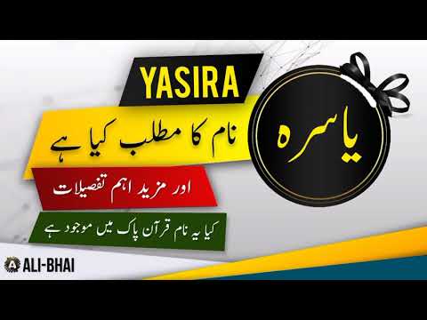 YASIRA Name Meaning In Urdu | Islamic Baby Girl Name | Ali-Bhai