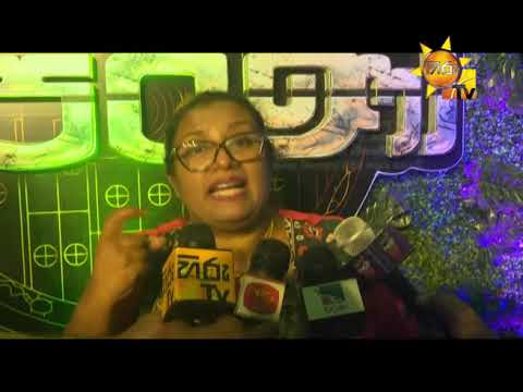 Hiru TV