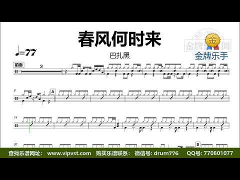 Диск пильный DeWALT DT1948 - для точной резки материалов