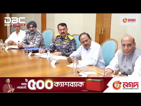 India-Pakistan extend ceasefire until May 18 amid renewed talks | DBC NEWS