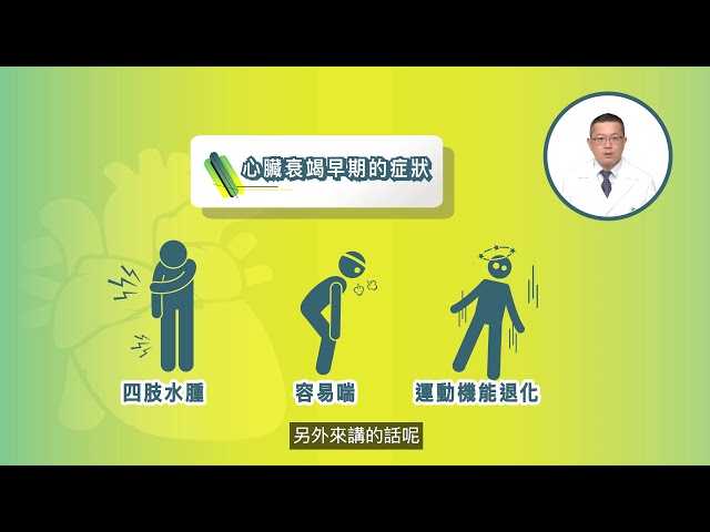 糖尿病患者如果有心腎共病的情況該如何處理呢