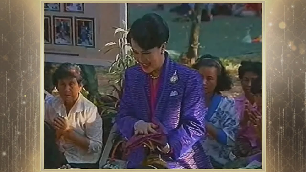 สารคดีพิเศษ พระพันปีหลวง ในดวงใจ ตอนที่ 18