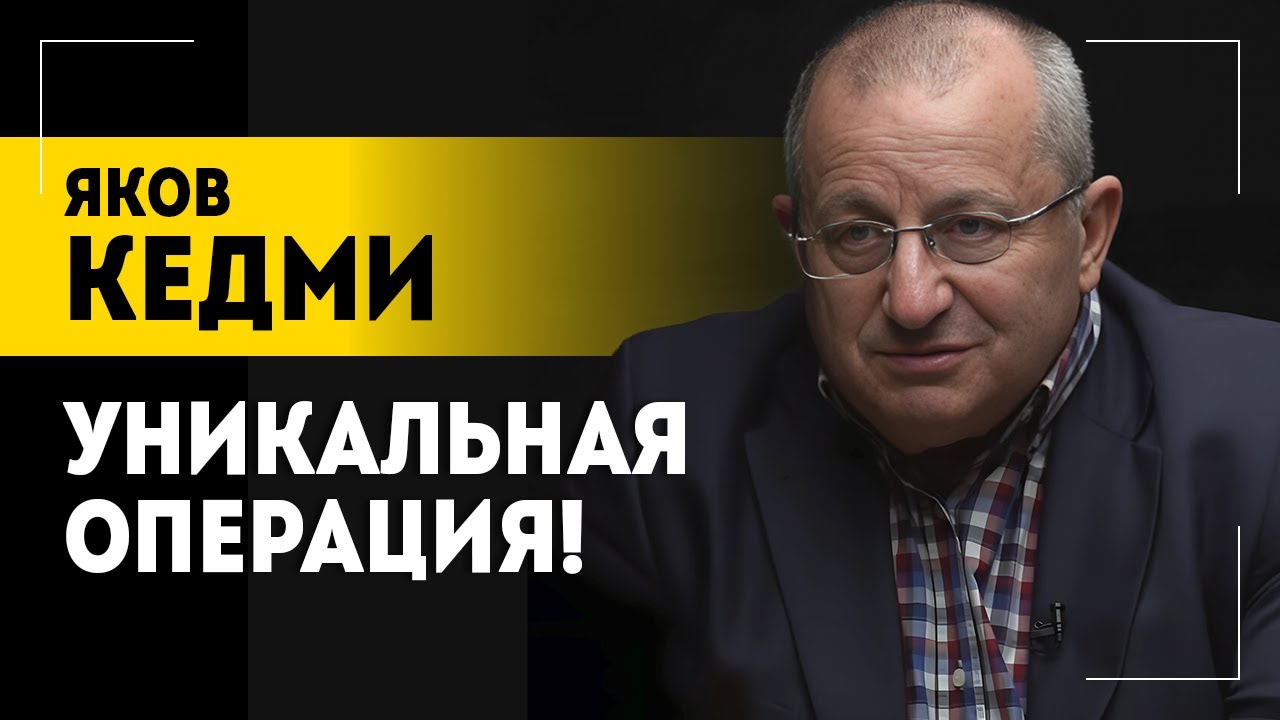 КЕДМИ: Война уходит под землю! // Операция "Труба", ядерные бомбы Макрона и шантаж Трампа
