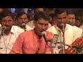 Manav Dharma Bhojpuri Bhajan