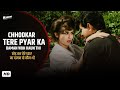 Chhodkar Tere Pyar Ka Daman Lata Mangeshkar Mahendra Kapoor Woh Kaun Thi Classic Old Songs
