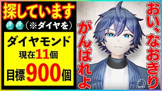 ダイヤモンド探しています。【カラフルピーチ】