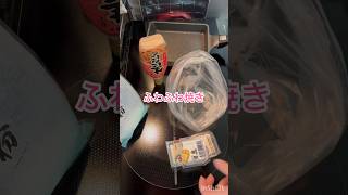 納豆と豆腐でヘルシー時短料理お好み焼きとはまた違う感じのふわふわ感が出てるつなぎは卵と片栗粉🥚七味とマヨネーズでおつまみにもメインにもなる一品#ズボラ飯 #ワンパンレシピ #今日の晩ごはん