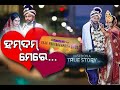 Hum Dum Mere | Full Video | Babu Bhaijaan | Swastibit & Ankita  | Tarang Music
