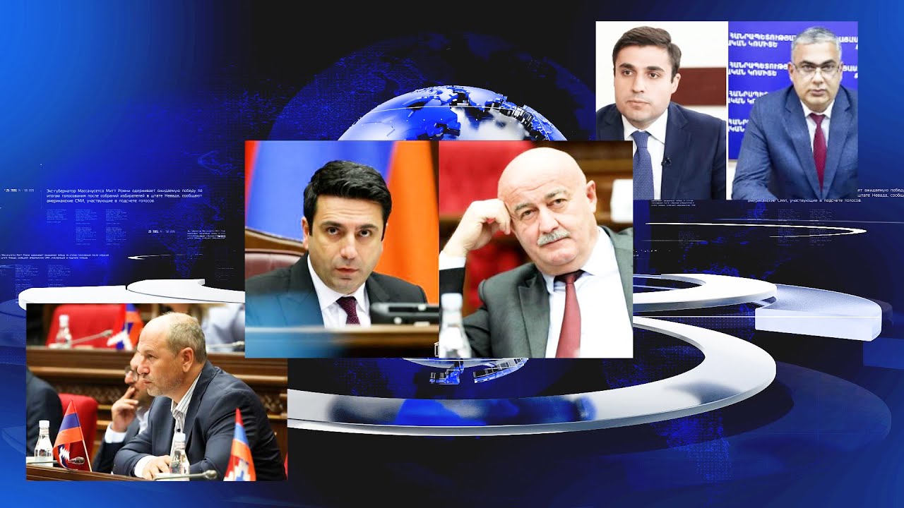 Ալեն Սիմոնյանը սպառնացել է ու վիրավորել