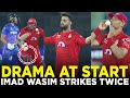 PSL 9 | Imad Wasim Strikes Twice | Multan Sultans vs Islamabad United | Match 34 Final | M1Z2A