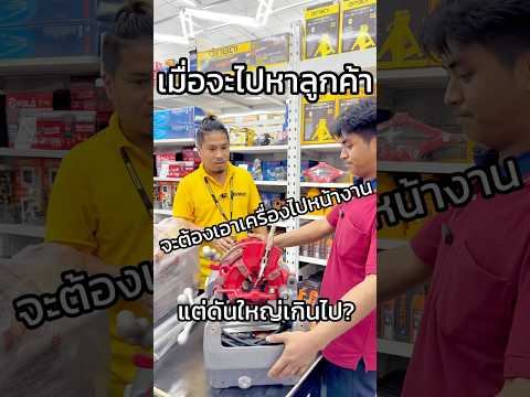 เครื่องต๊าบไร้สาย DEWALT รุ่น DCE-700 #dewalt #เครื่อต๊าบไร้สาย#เครื่องต๊าบไร้สายDCE700