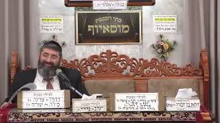 הרב אייל עמרמי   משנכנס אדר מרבין בשמחה  מעלת  השמחה וביטחון בקב'ה באדר (בית הכנסת מוסאיוף) - התמונה מוצגת ישירות מתוך אתר האינטרנט יוטיוב. זכויות היוצרים בתמונה שייכות ליוצרה. קישור קרדיט למקור התוכן נמצא בתוך דף הסרטון