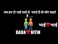 Bade Miyan Bade Miyan Chote Miyan Subhanallah WhatsApp Status