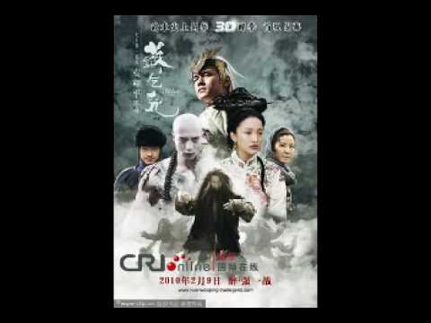 True legend 2010 movie soundtrack - Shigeru Umebayashi - Overture