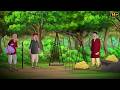 सबसे बड़ा दानी Sachcha Danveer Cartoon Moral Story Hindi Kahani