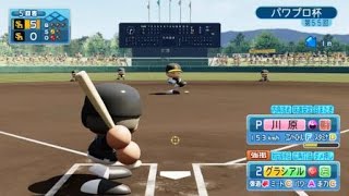 ビッグイニングの予兆