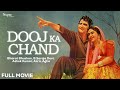 Dooj Ka Chaand 1964 Full Hindi Classic Movie Ashok Kumar Bharat Bhushan Purani Hindi Movie