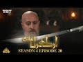 Ertugrul Ghazi Urdu | Episode 20 | Season 4