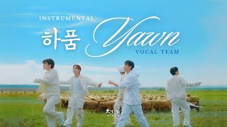 Download lagu SEVENTEEN (세븐틴) '하품' (Yawn) Karaoke/Clean Instrumental mp3