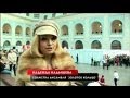 Показ "Калинка-Морозов", Кадышева, 2.11.2013 