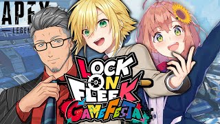 #ロクフリゲームフェスタ　APEX部門　老兵チーム　w/本間ひまわり 舞元啓介