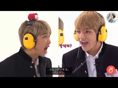 【BTS】走れバンタン EP41 | 日本語字幕