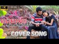 ATHIDHI DEVO BHAVA BAGUNTUNDI NUVVU NAVVITHE SONG Cover Song 2K23 PAVAN RAMYA