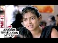 Kadhalil Sodhappuvadhu Yeppadi Tamil Movie HD Part 10 Siddharth Amala Paul Thamizh Padam