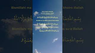 Download lagu Prophet Khidr's Prayer for All Desires #Shorts mp3 Download lagu Prophet Khidr's Prayer for All Desires #Shorts mp3