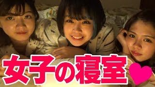 【勉強用＋作業用】女の子が寝る前に１人で密かにしていること…♡