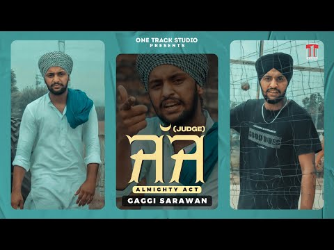 ਜੱਜ (Judge) Almighty Act | Gaggi Srawan | Folk Swagger | Latest Punjabi 2021 | One Track Studio