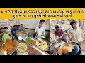 માત્ર 30 મા તો જલસો કરાવી દે છે જમ્બો સા�
