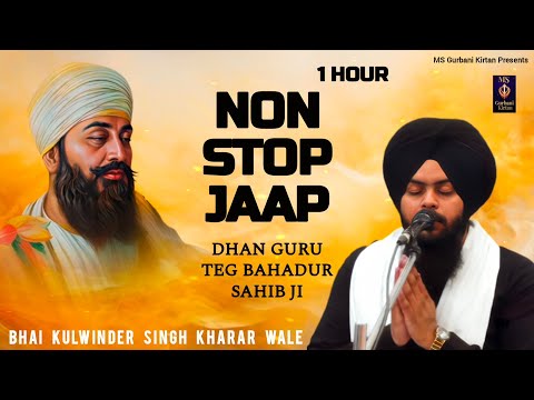 1 HOUR NON STOP JAAP // DHAN GURU TEG BAHADUR SAHIB JI //BHAI KULWINDER SINGH JI KHARAR WALE