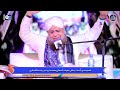 Rabbana Ya Rabbana Ya Ilahi Har Jagah Teri At Ka Sath Ho Exclusive Kalam 2025 Owais Raza Qadri