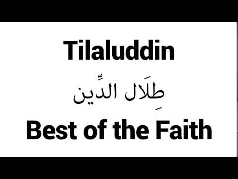 How to Pronounce Tilaluddin! - Middle Eastern Names