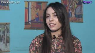 Առավոտը Շանթում - Մասնագիտությունը՝ սոցիալական աշխատող