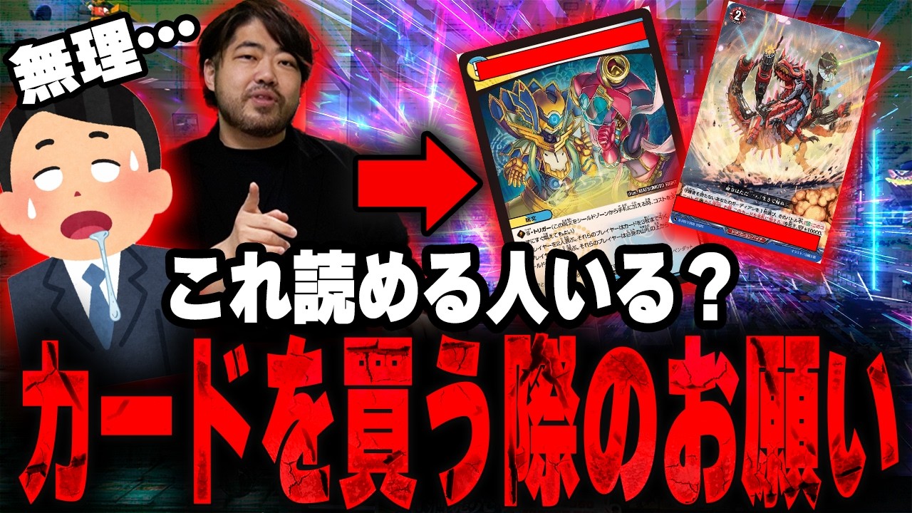 お店からのお願いです、マジで気を付けてください