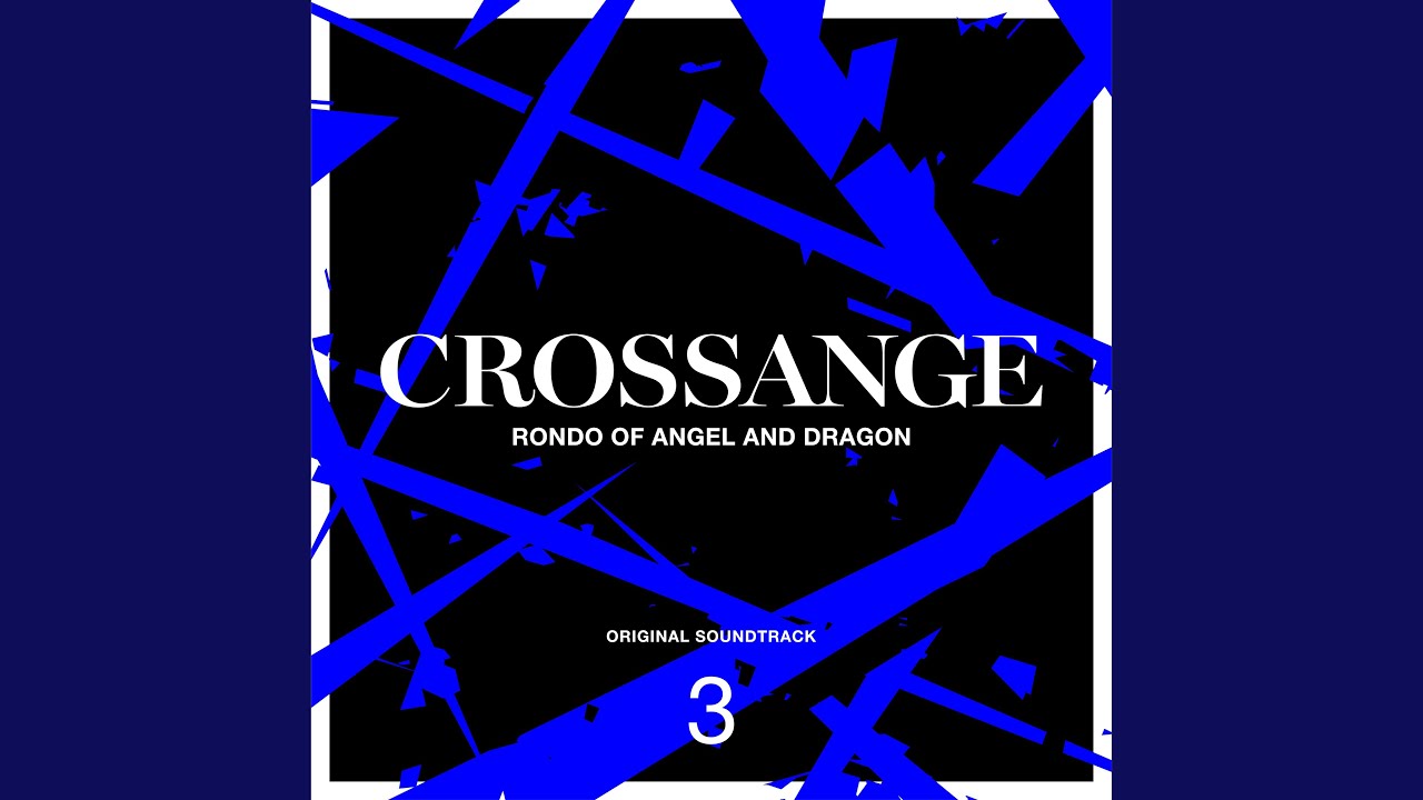 永遠語り～El Ragna～