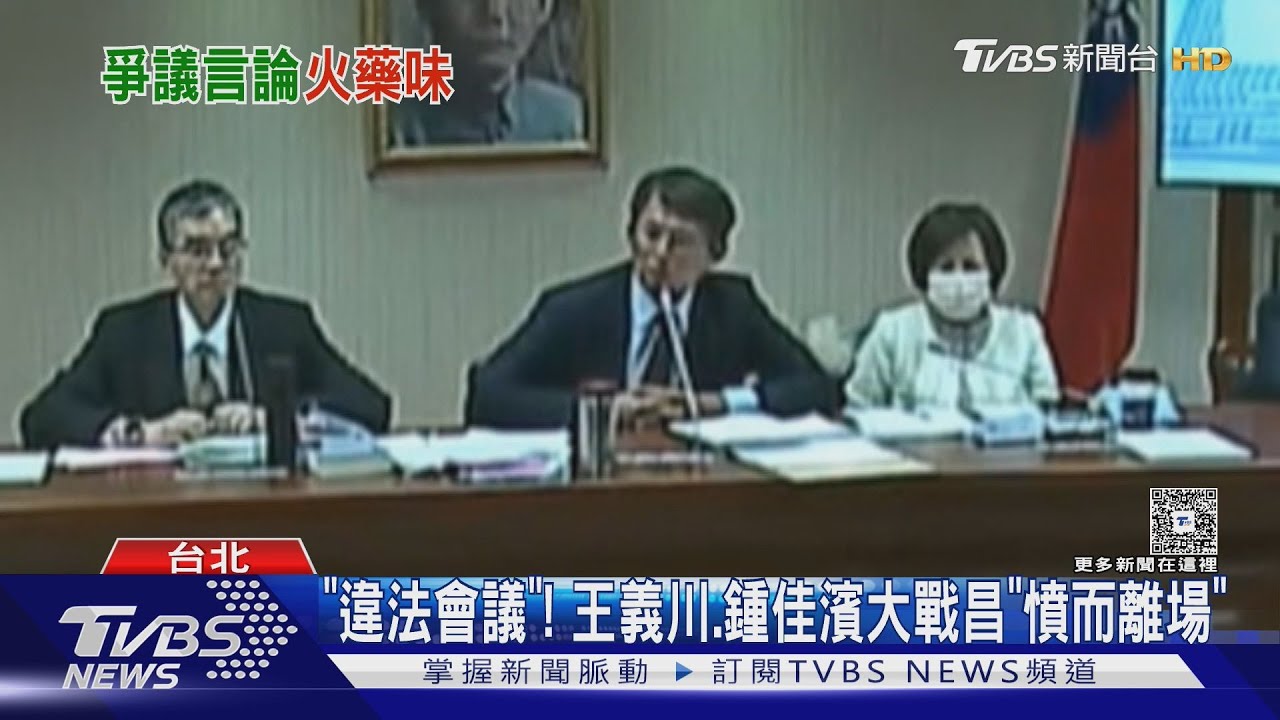 黃國昌點4綠委「護航4寶」 吳思瑤嗆「違憲3寶」