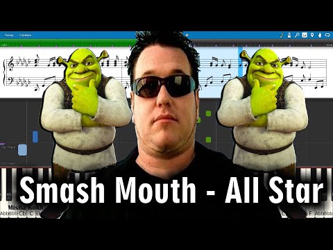 Smash Mouth - All Star [Piano Tutorial | Sheets | MIDI] Synthesia