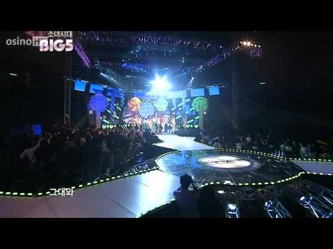 080323 - SNSD - Kissing You (Real HD 720p)