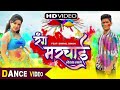 Vishal Dancer Rang Marchai Lekha Lage Bhojpuri Dance Video Ritesh Pandey Trending Viral Shorts